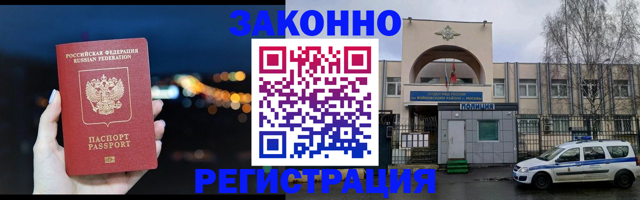 форма 3 в Симферополе