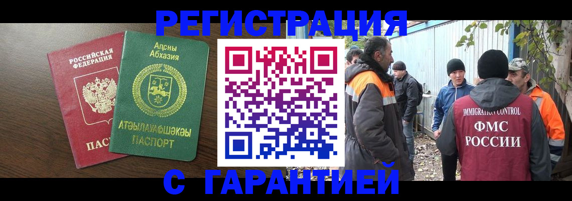 пропишу в квартире в Симферополе